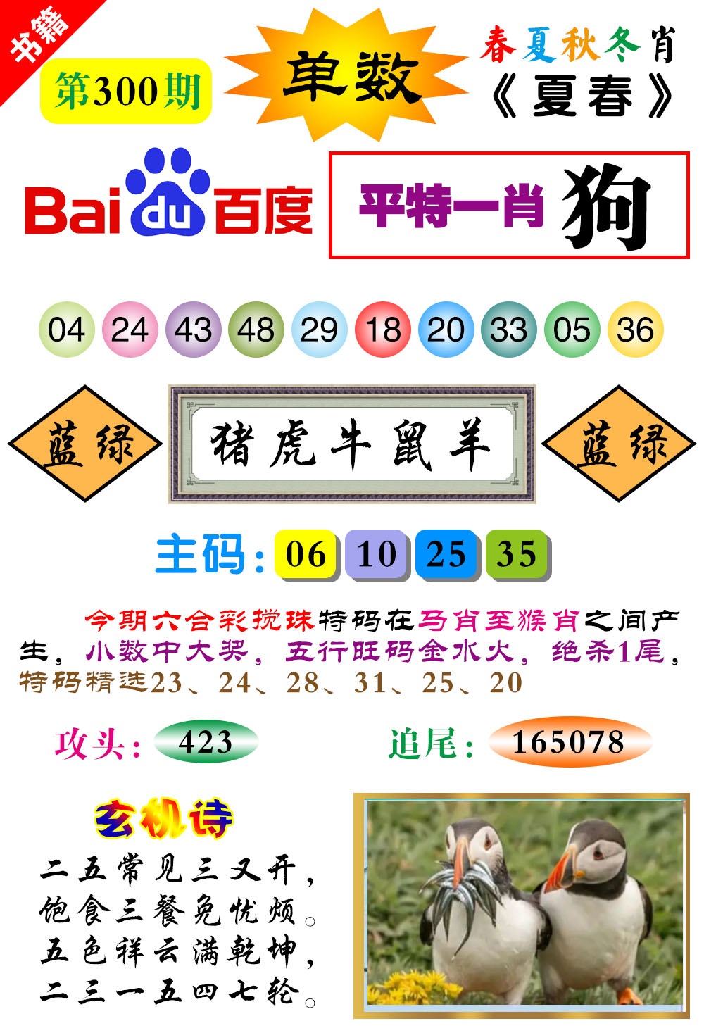 图片资料