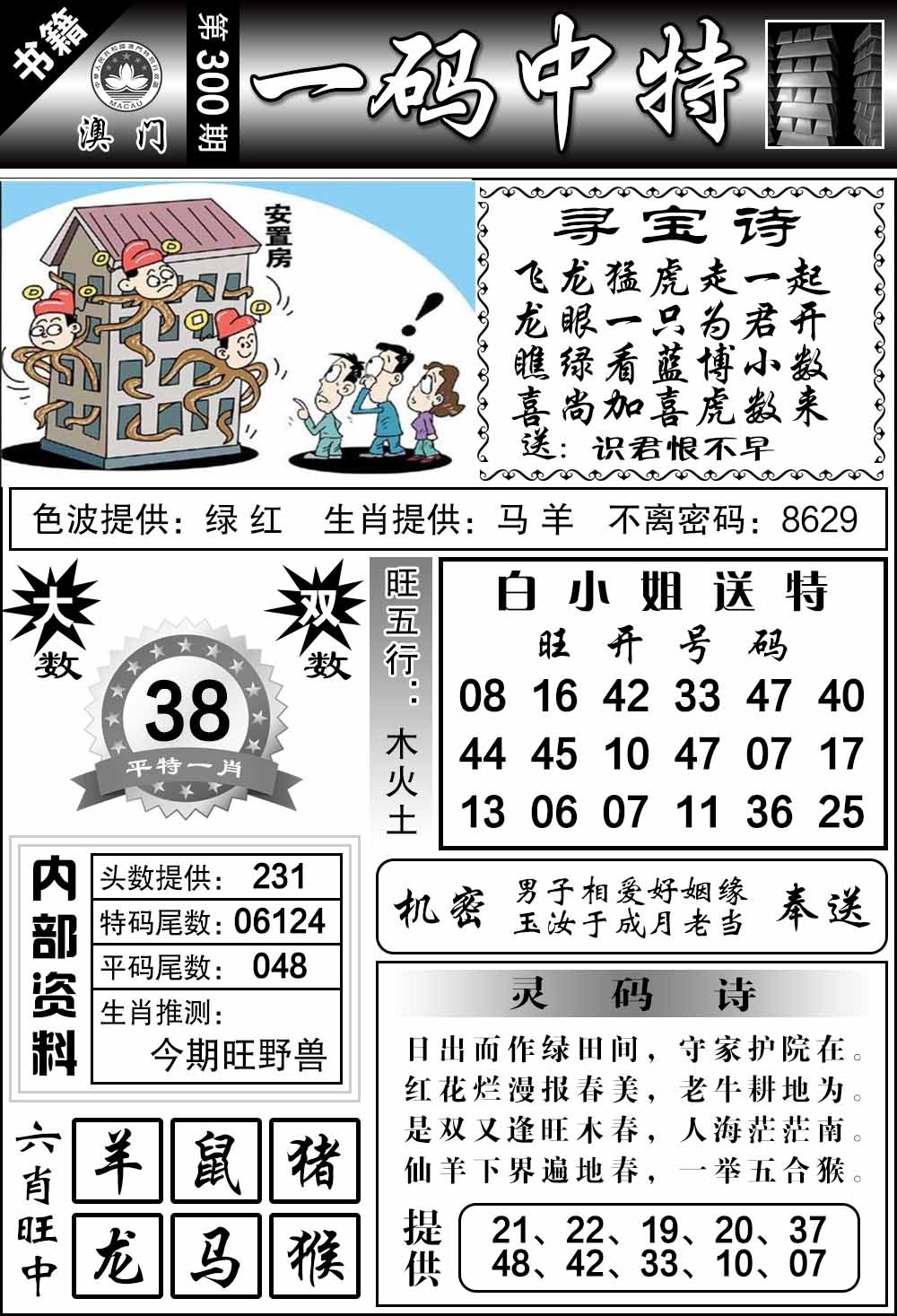 图片资料