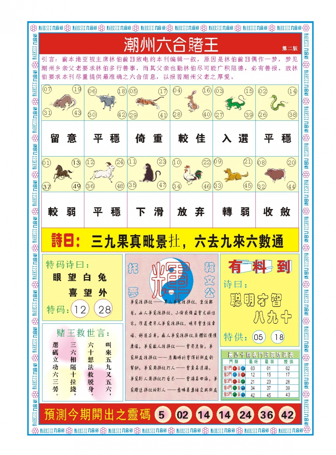 图片资料