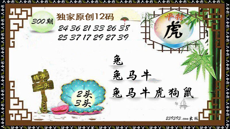 图片资料