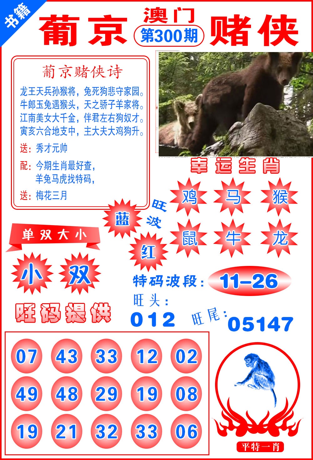 图片资料