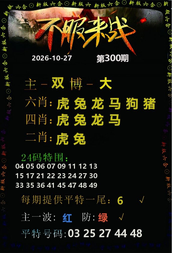 图片资料